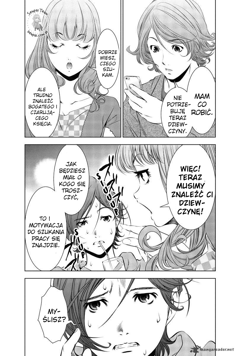 Black Out Ch. 1 第10页