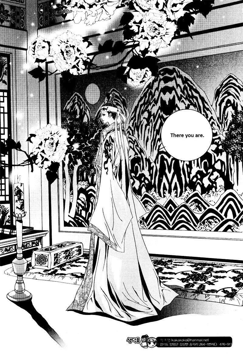 Yeonmo Vol. 1 Ch. 1 第11页