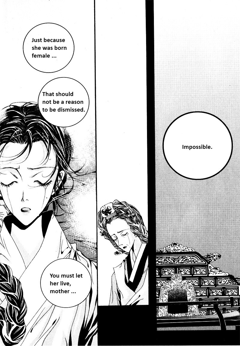 Yeonmo Vol. 1 Ch. 1 第20页