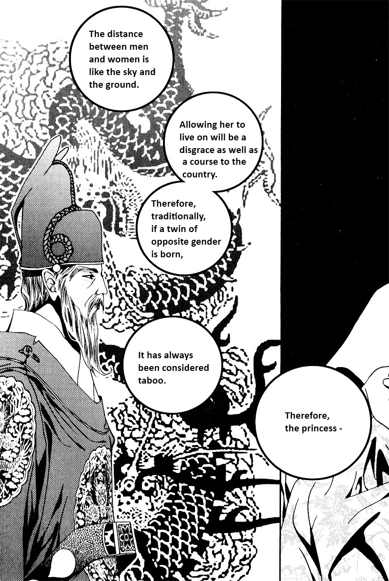Yeonmo Vol. 1 Ch. 1 第21页