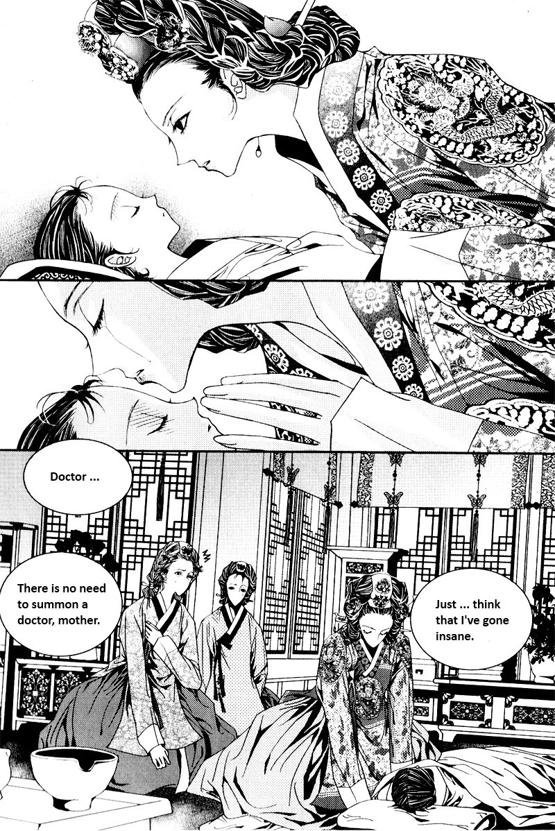 Yeonmo Vol. 1 Ch. 1 第23页