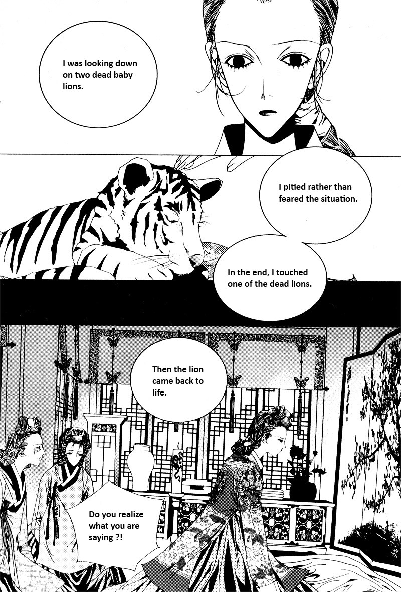 Yeonmo Vol. 1 Ch. 1 第25页