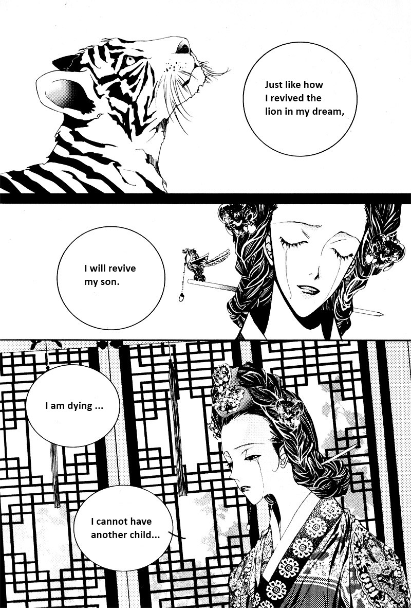 Yeonmo Vol. 1 Ch. 1 第27页