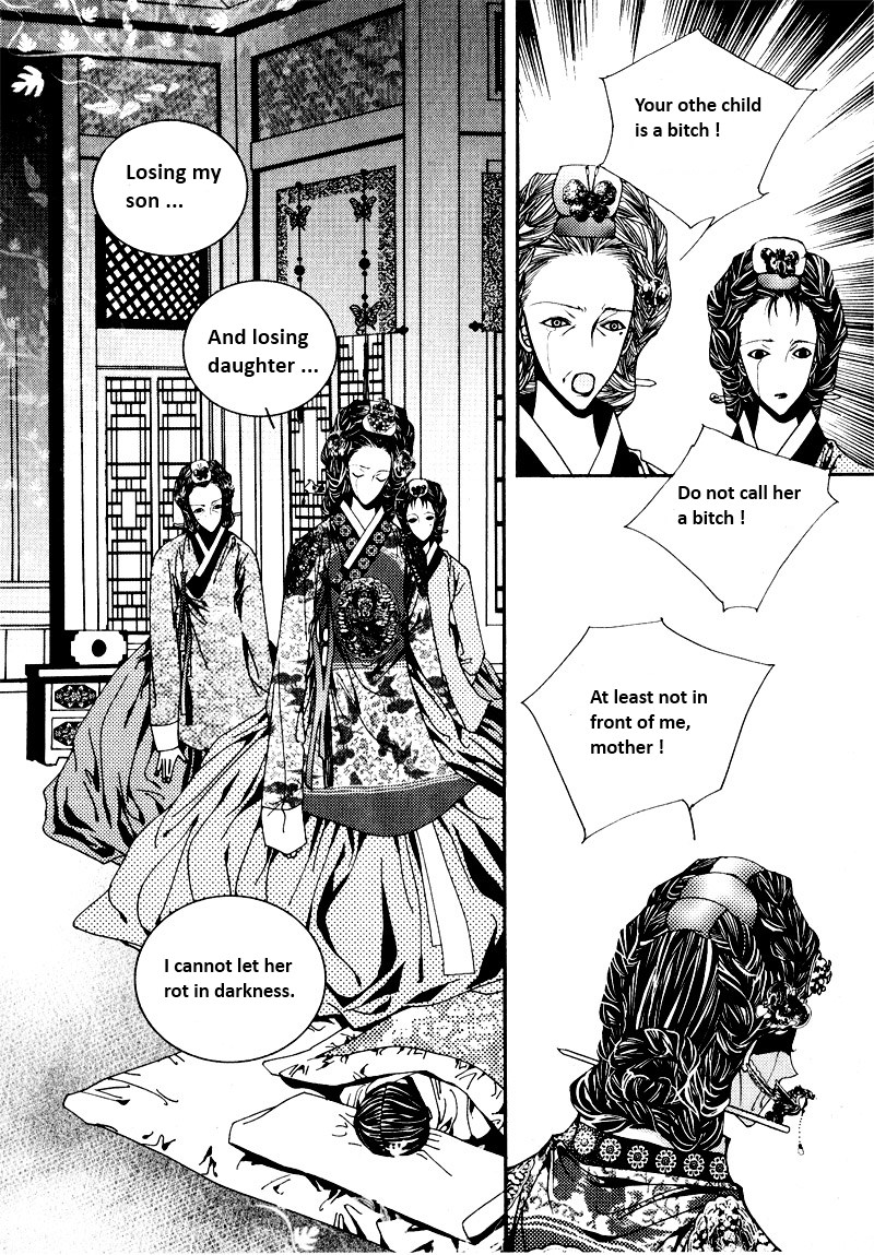 Yeonmo Vol. 1 Ch. 1 第28页