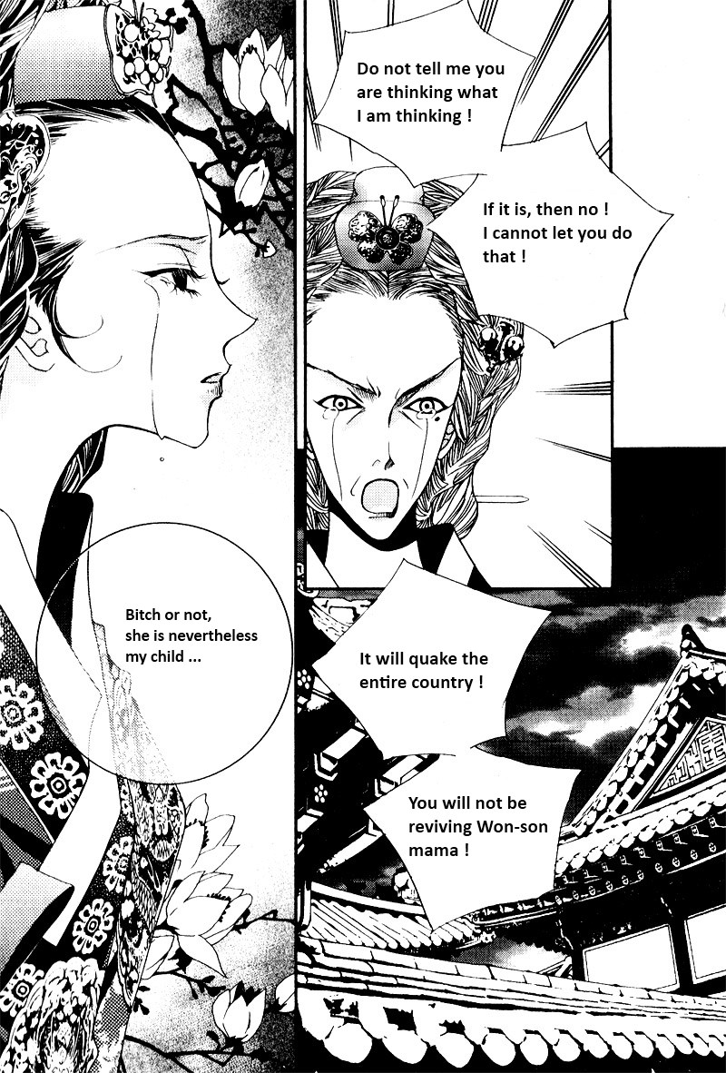 Yeonmo Vol. 1 Ch. 1 第29页