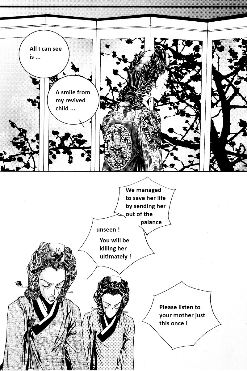 Yeonmo Vol. 1 Ch. 1 第31页