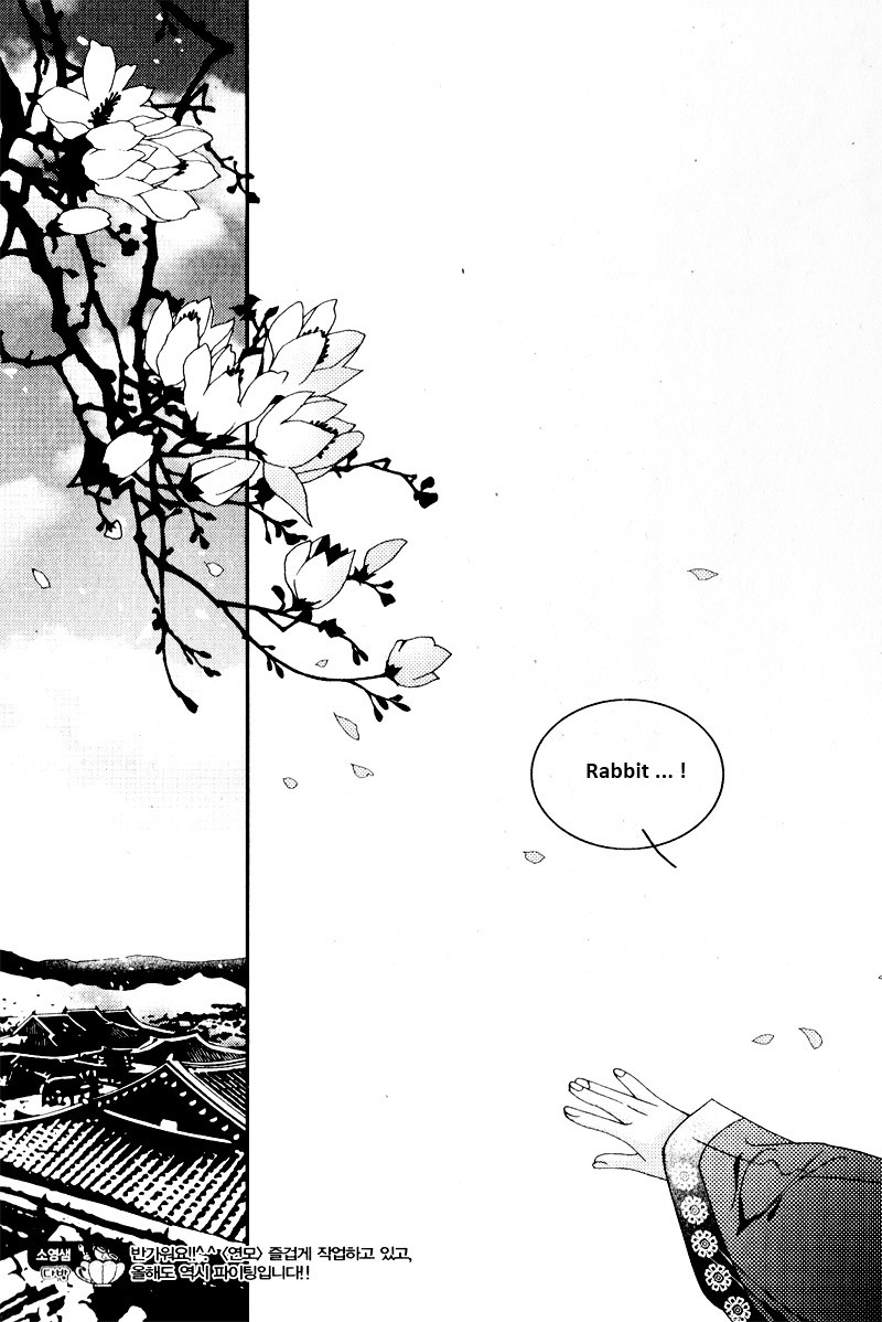 Yeonmo Vol. 1 Ch. 1 第35页