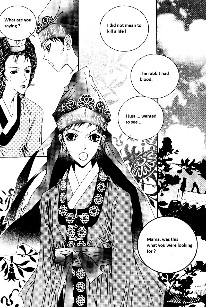 Yeonmo Vol. 1 Ch. 1 第37页