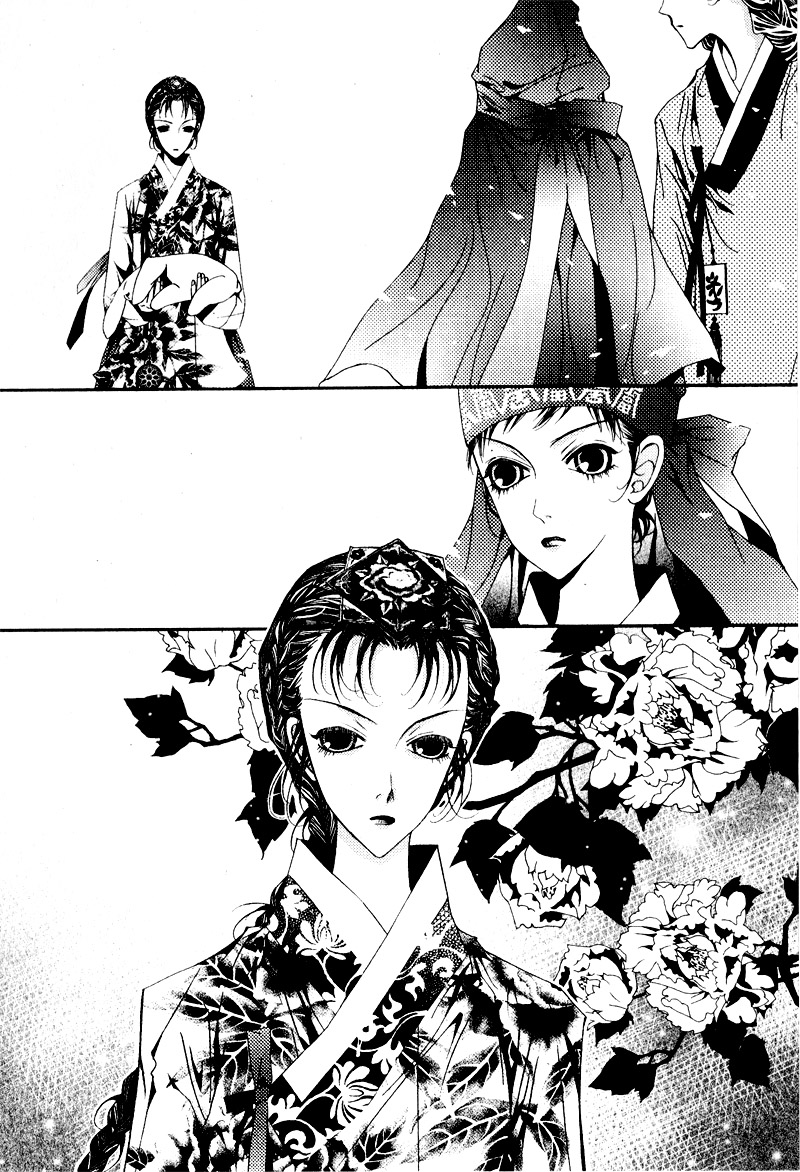 Yeonmo Vol. 1 Ch. 1 第38页