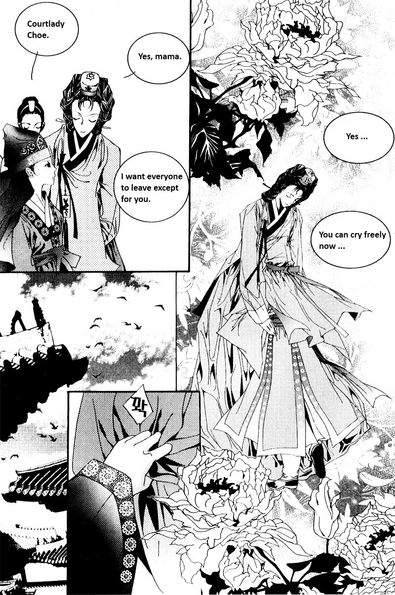 Yeonmo Vol. 1 Ch. 1 第41页