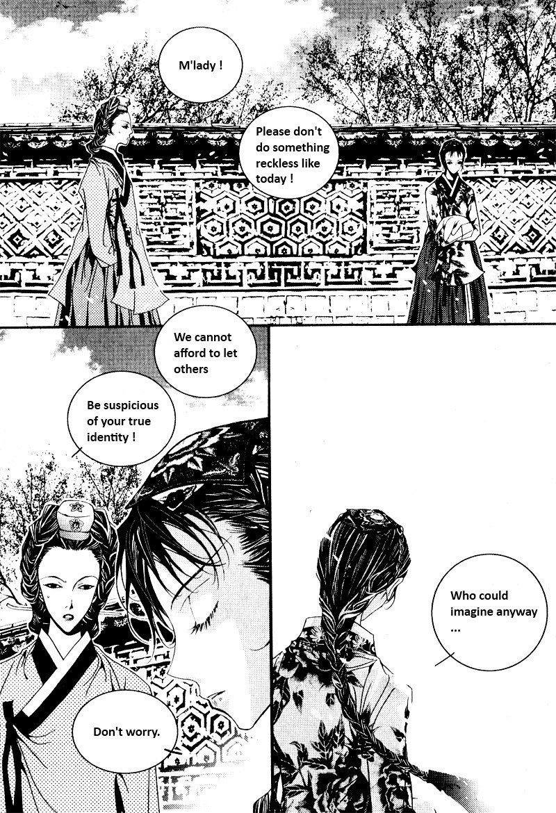 Yeonmo Vol. 1 Ch. 1 第42页