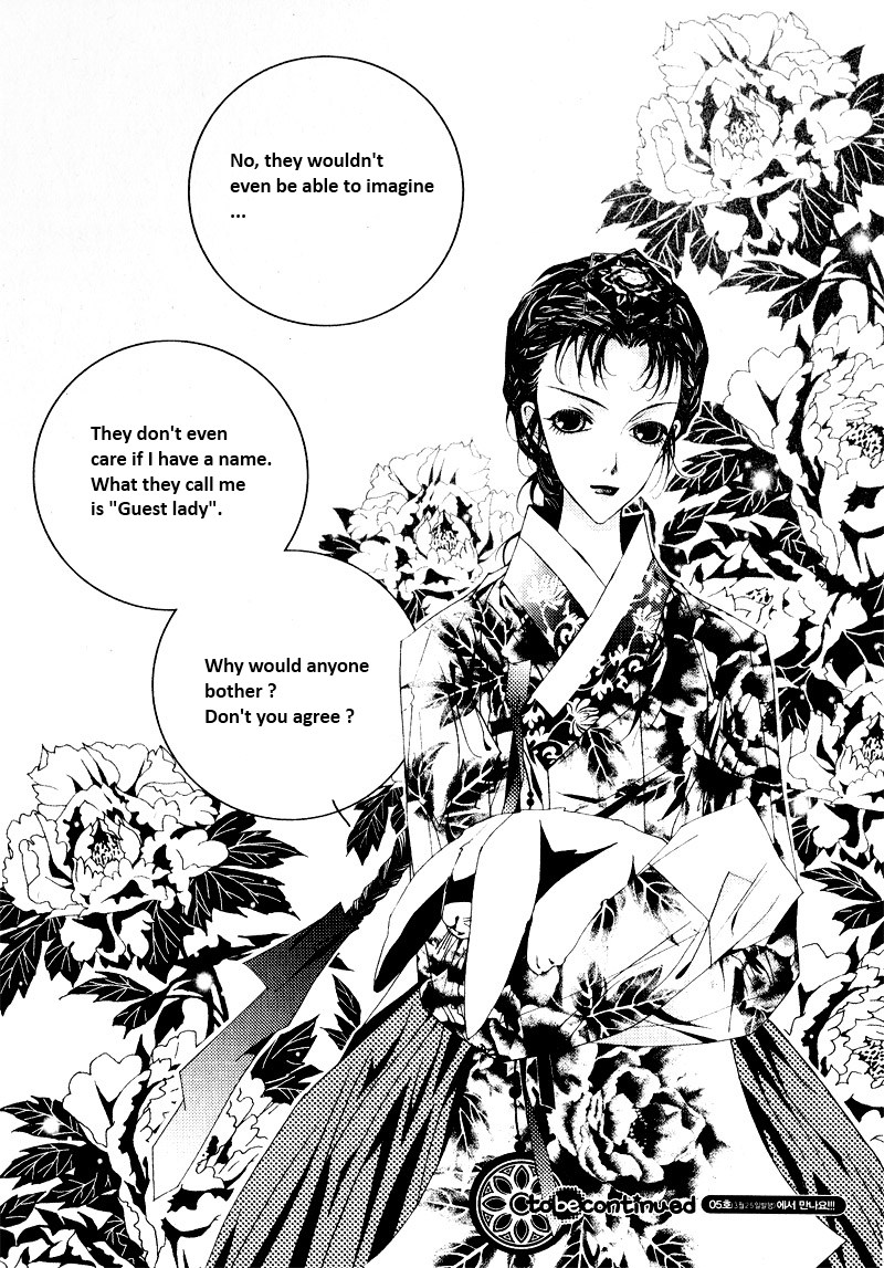 Yeonmo Vol. 1 Ch. 1 第43页