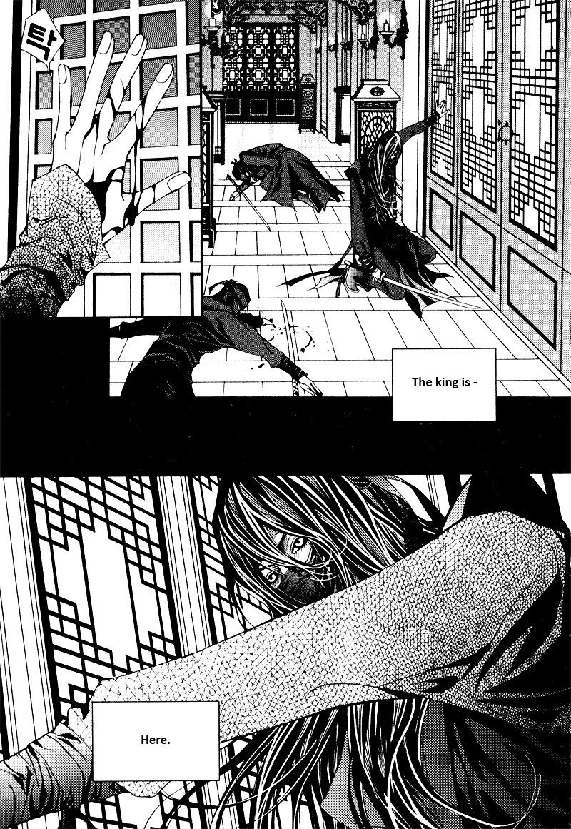 Yeonmo Vol. 1 Ch. 1 第9页