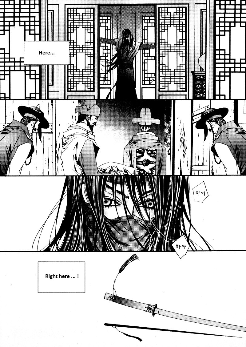 Yeonmo Vol. 1 Ch. 1 第10页