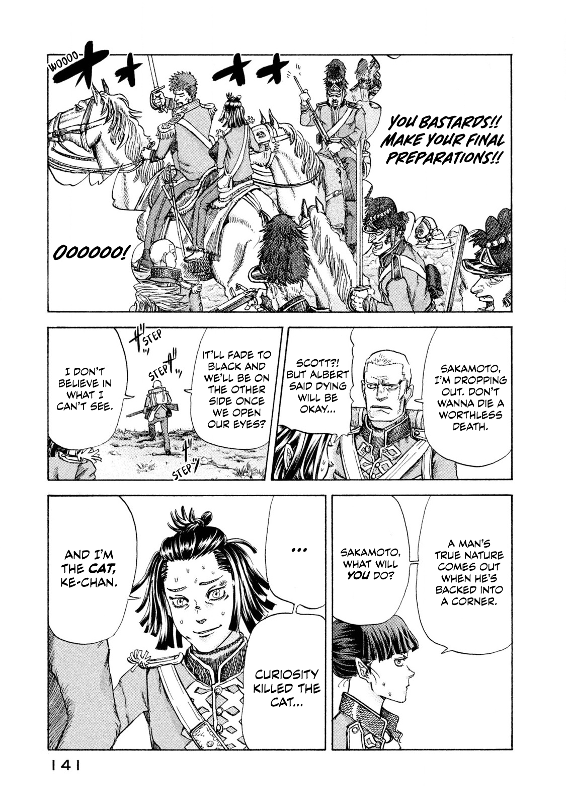 Killer Ape A Warrior Encounters Another Warrior 第10页