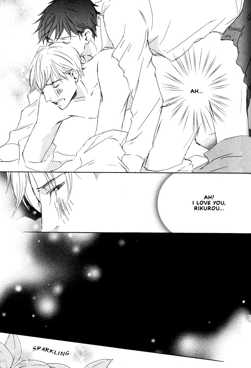 Koyoi Omae to Vol. 1 Ch. 5 第3页