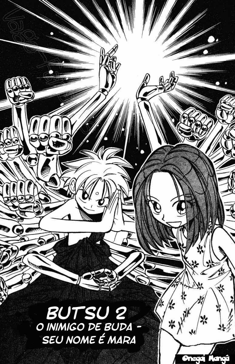 Butsu Zone Vol. 1 Ch. 2 第2页