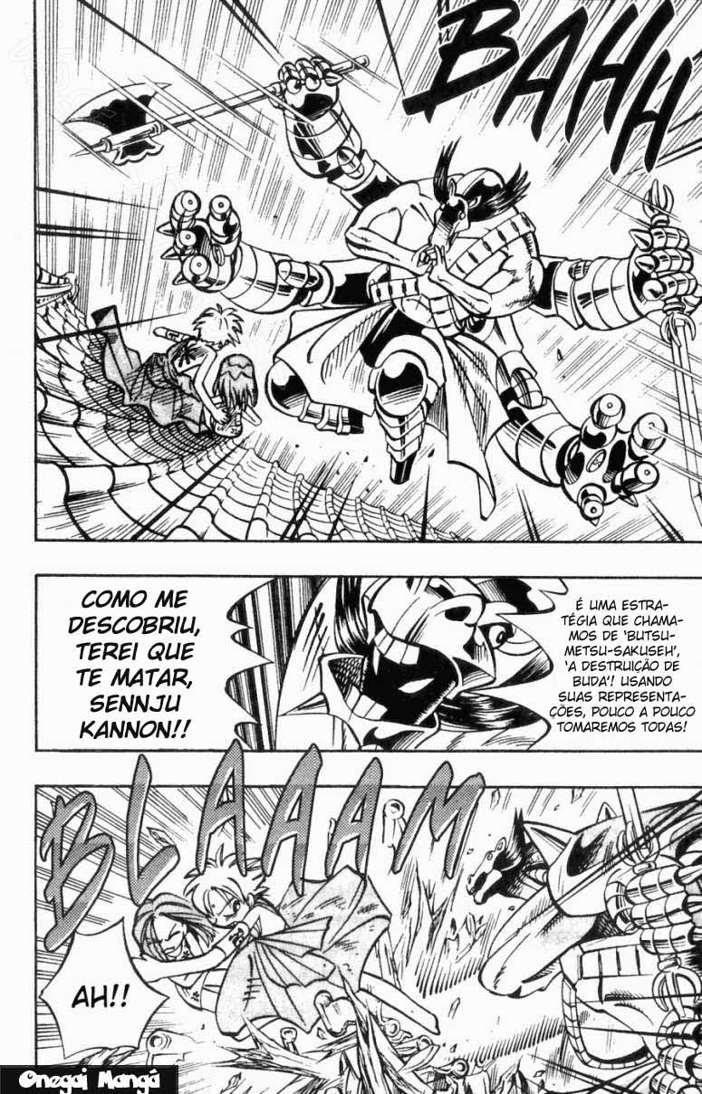 Butsu Zone Vol. 1 Ch. 2 第13页
