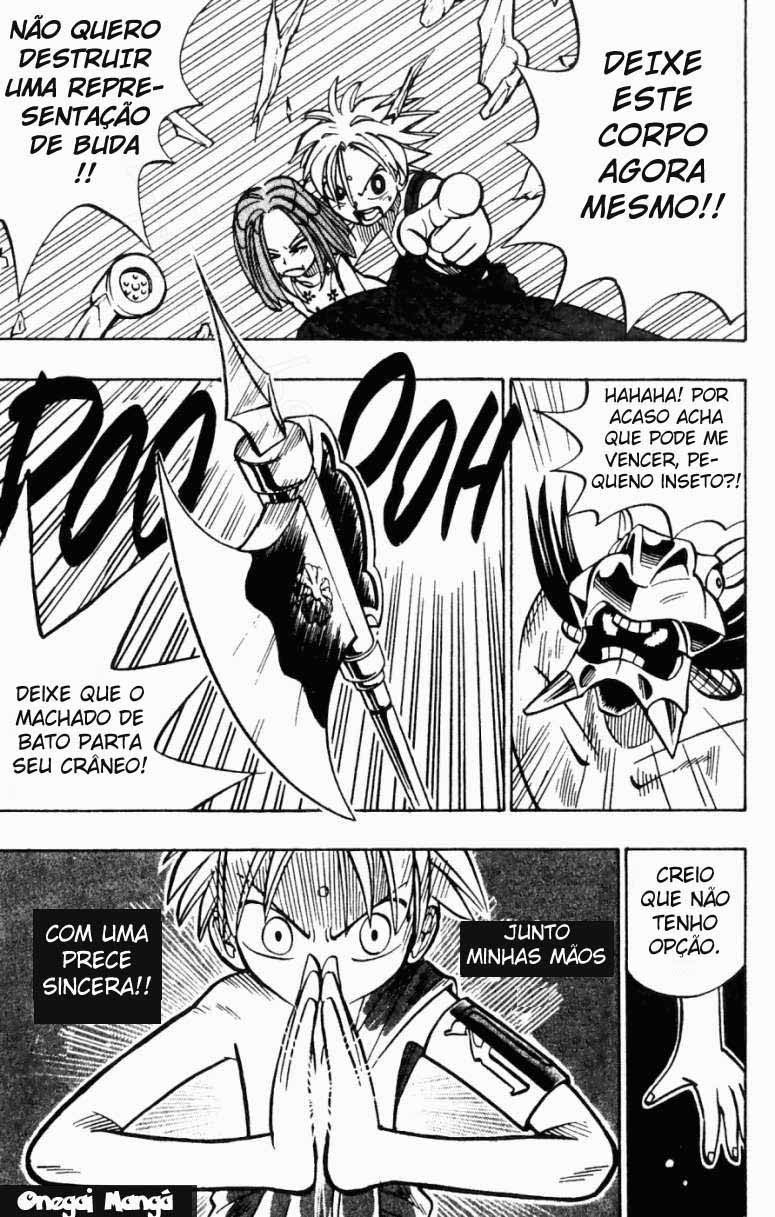 Butsu Zone Vol. 1 Ch. 2 第14页