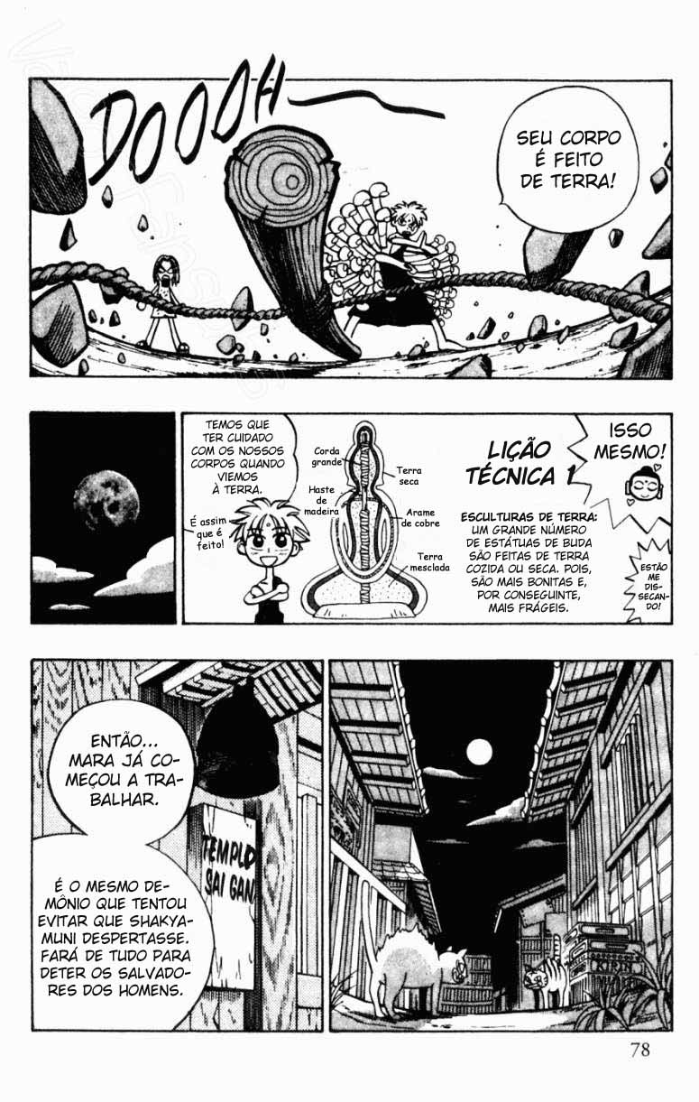 Butsu Zone Vol. 1 Ch. 2 第20页
