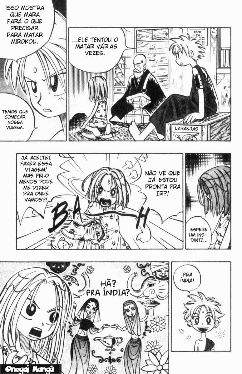 Butsu Zone Vol. 1 Ch. 2 第21页