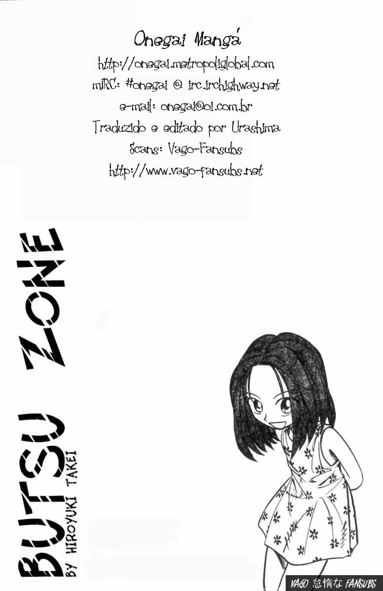 Butsu Zone Vol. 1 Ch. 2 第22页