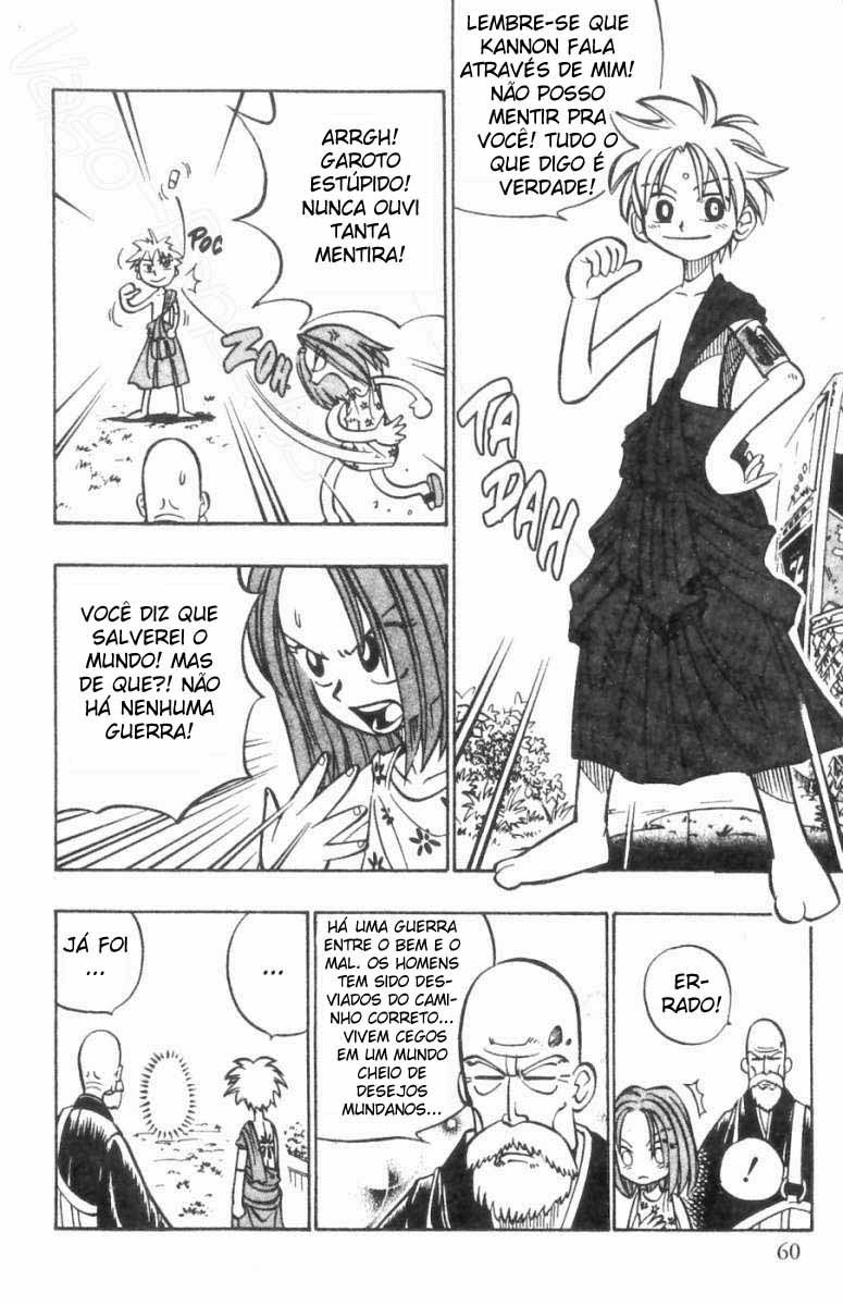 Butsu Zone Vol. 1 Ch. 2 第4页