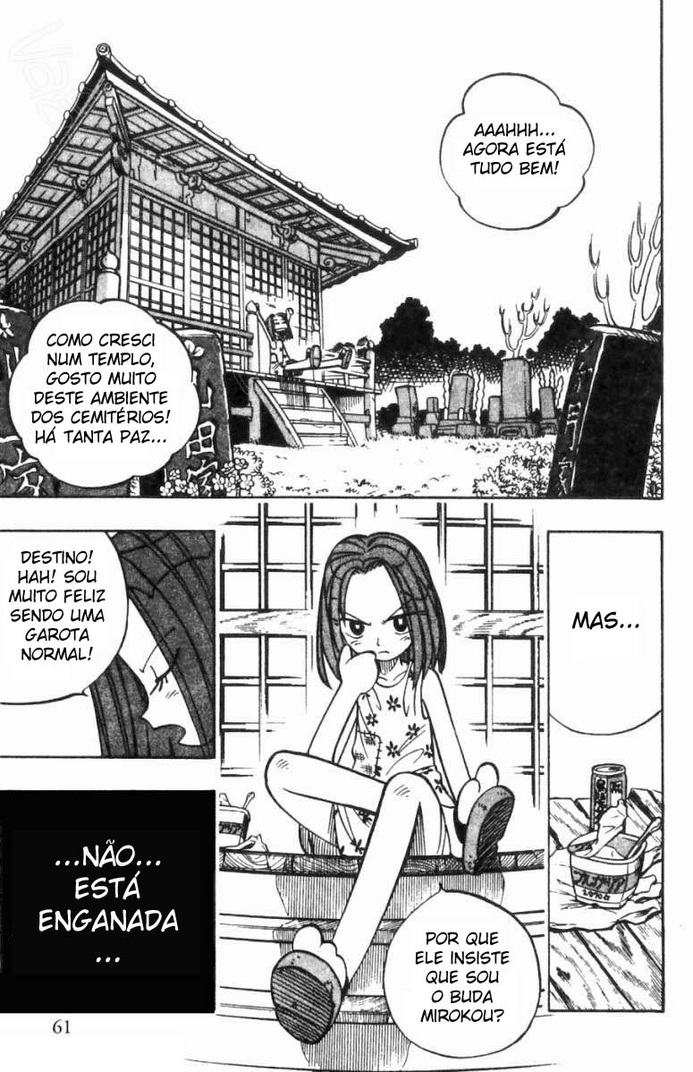 Butsu Zone Vol. 1 Ch. 2 第5页