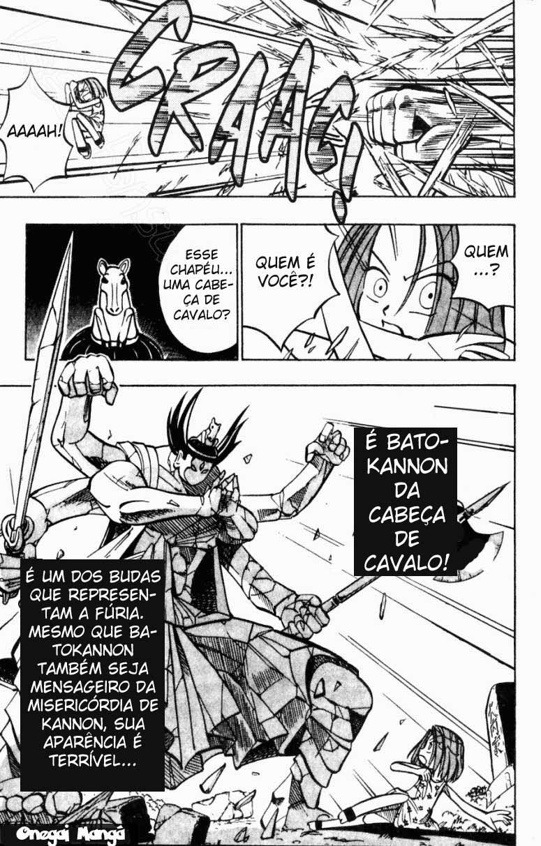 Butsu Zone Vol. 1 Ch. 2 第7页