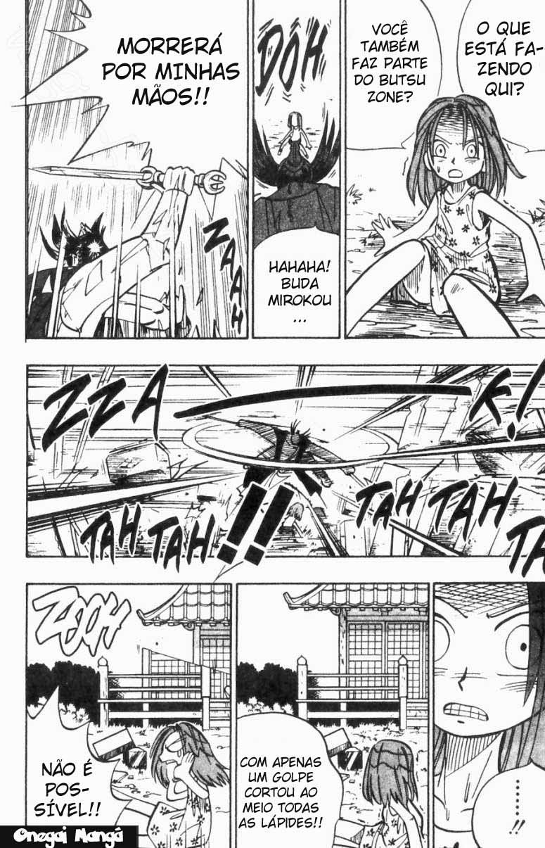 Butsu Zone Vol. 1 Ch. 2 第8页