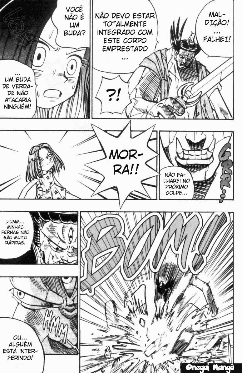 Butsu Zone Vol. 1 Ch. 2 第9页