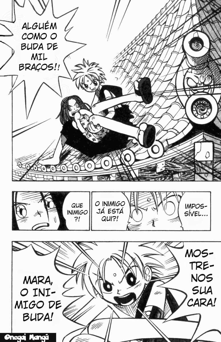 Butsu Zone Vol. 1 Ch. 2 第10页