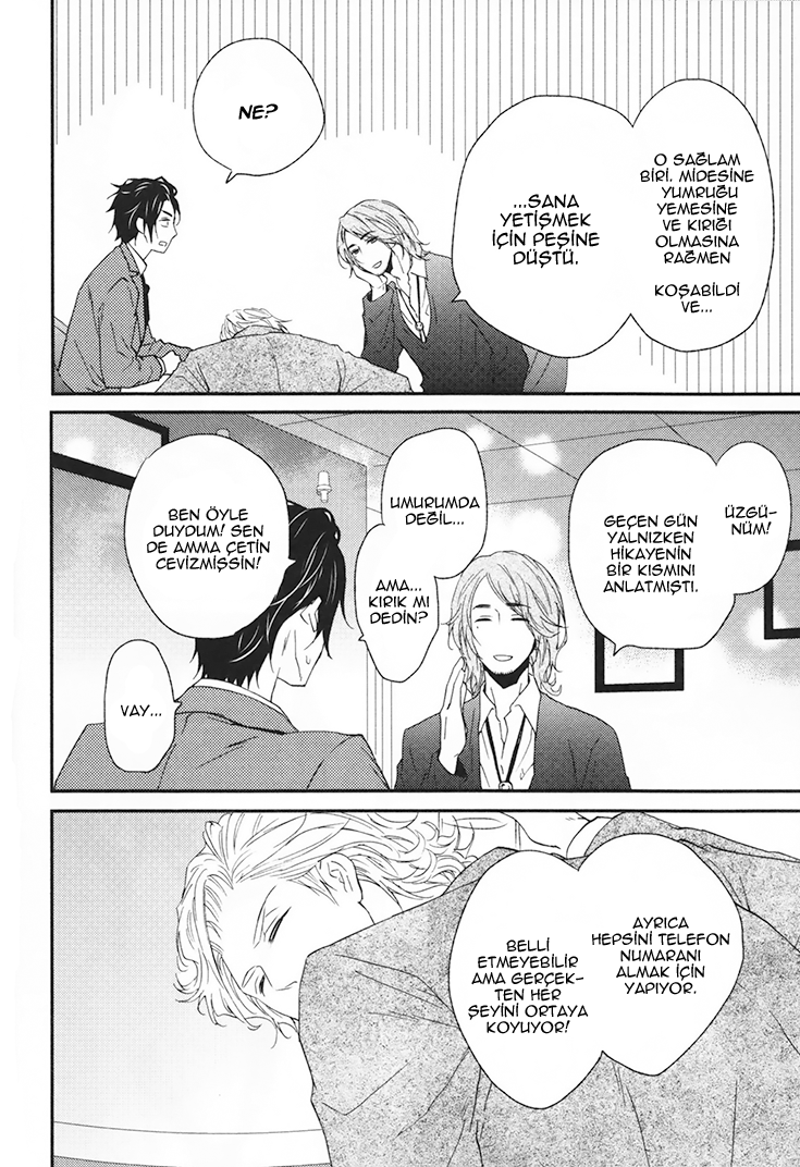 Puchitto Hajiketa Vol. 1 Ch. 2 第11页