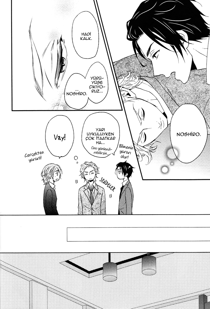 Puchitto Hajiketa Vol. 1 Ch. 2 第13页