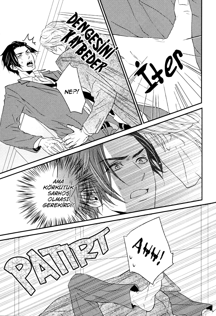 Puchitto Hajiketa Vol. 1 Ch. 2 第18页
