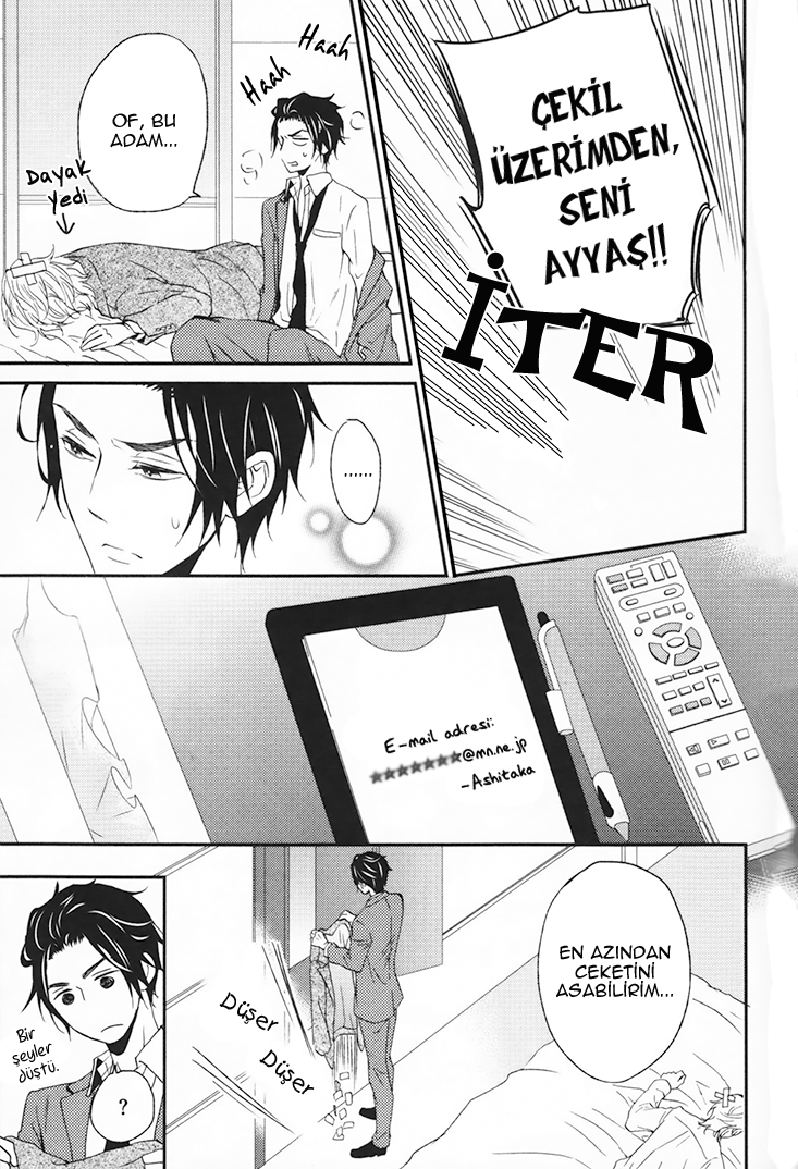 Puchitto Hajiketa Vol. 1 Ch. 2 第24页