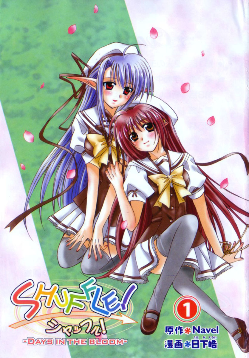 Shuffle! - Days in the Bloom 第3页