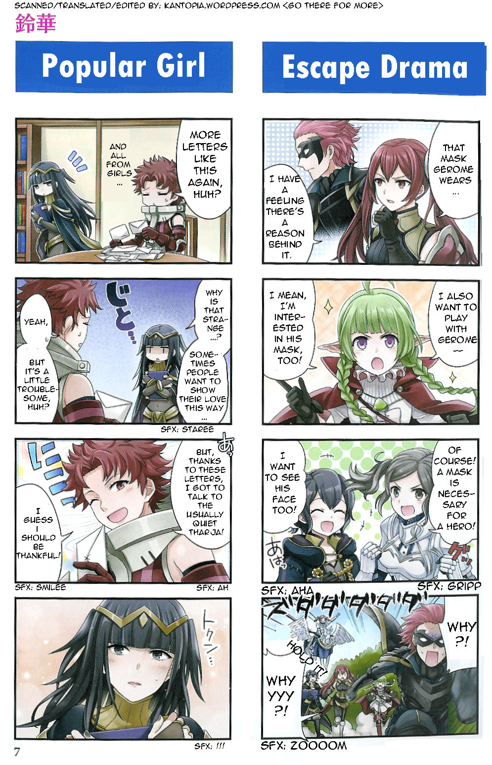 Fire Emblem: Kakusei - 4-koma Kings 第4页