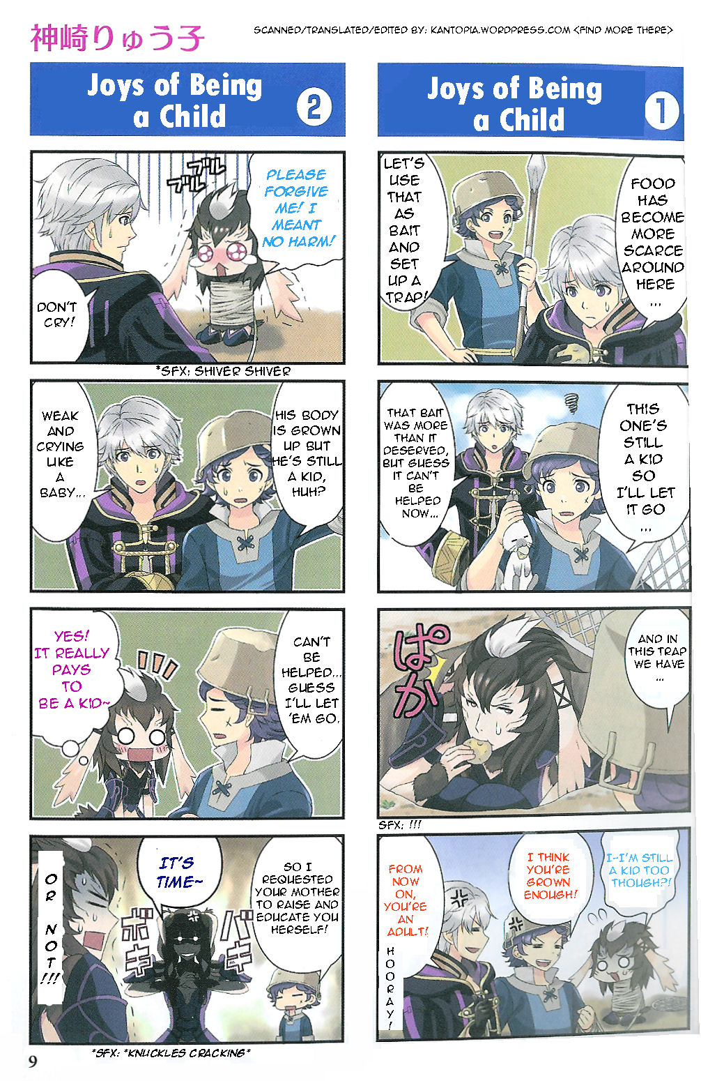 Fire Emblem: Kakusei - 4-koma Kings 第6页