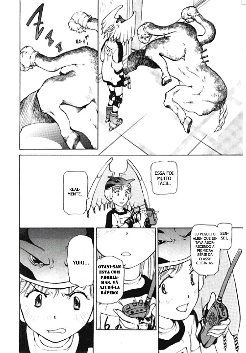 Alien 9 Kawamura-san 第14页