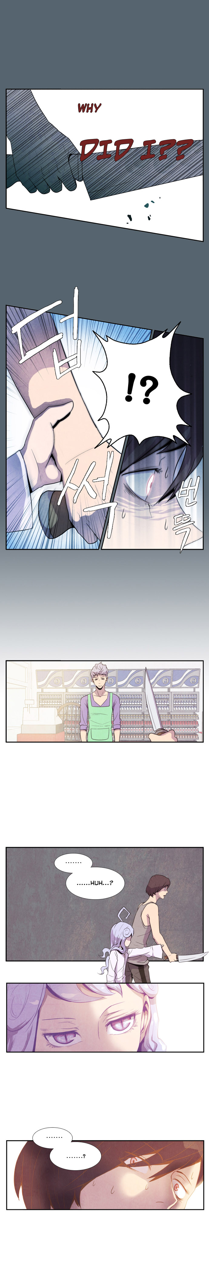 The Vampire and the Bachelor Next Door Ch. 3 第8页