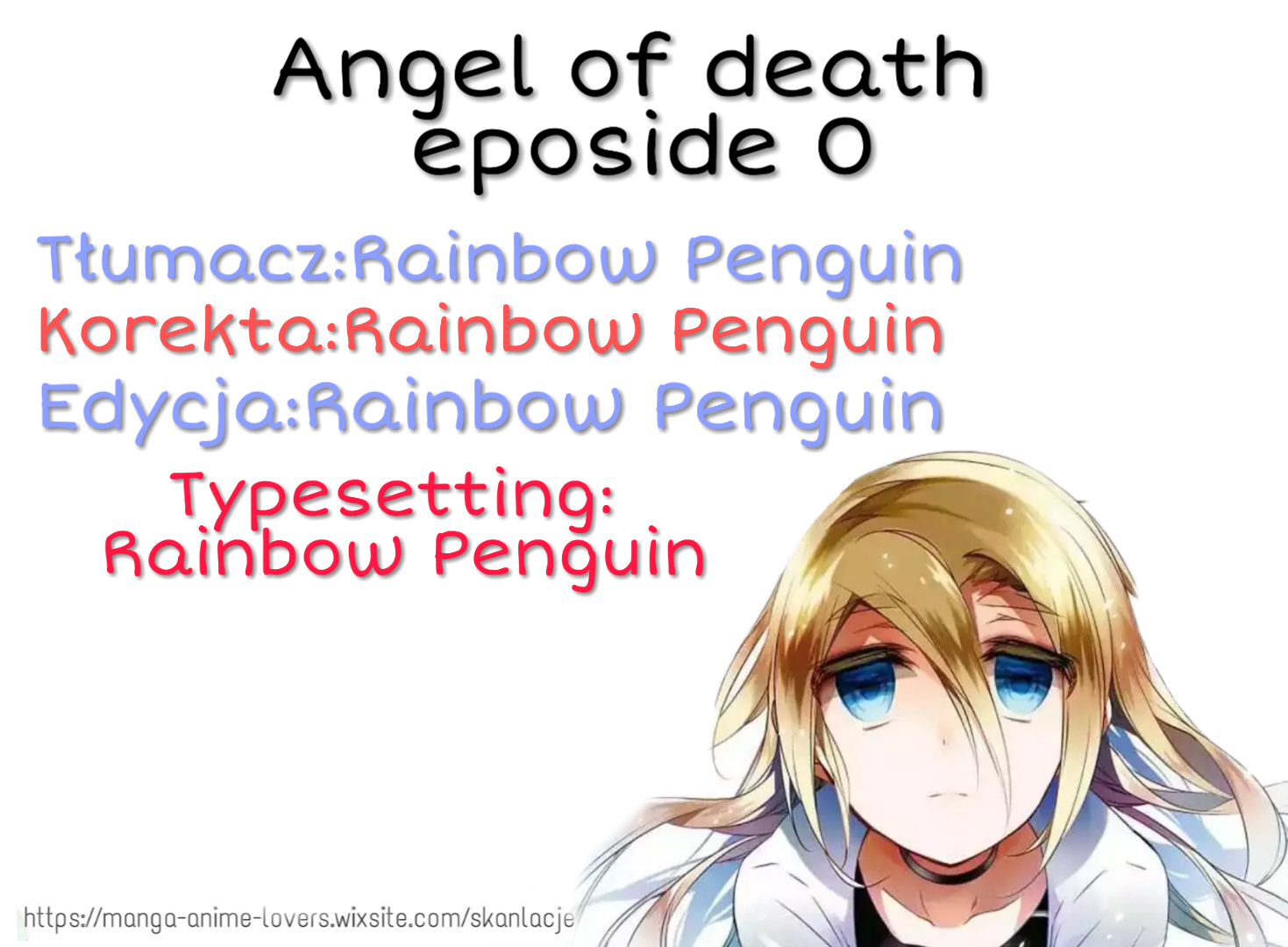 Satsuriku no Tenshi: Episode.0 Vol. 1 Ch. 0 第1页