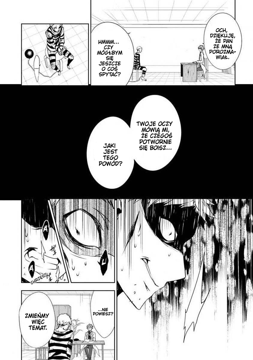 Satsuriku no Tenshi: Episode.0 Vol. 1 Ch. 0 第11页
