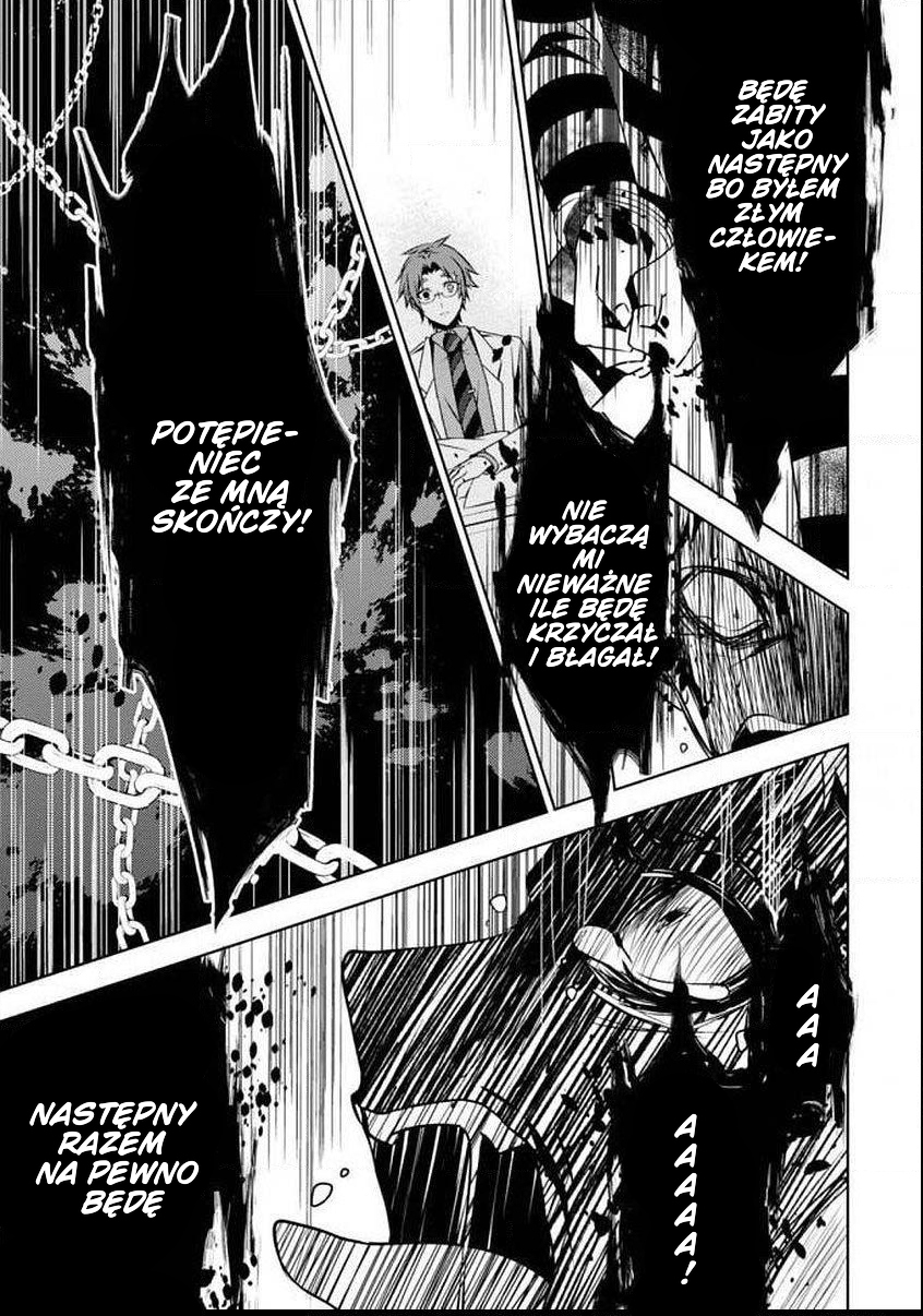 Satsuriku no Tenshi: Episode.0 Vol. 1 Ch. 0 第14页