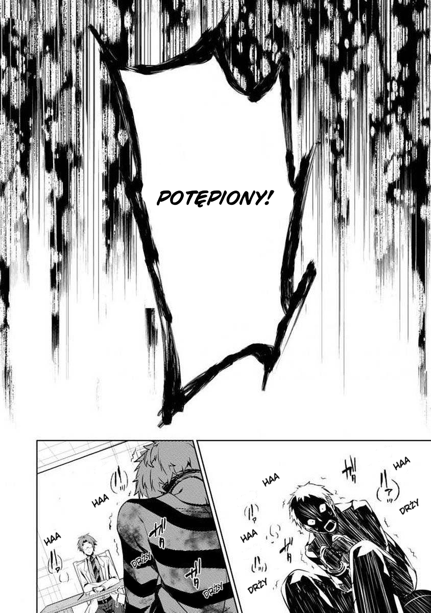 Satsuriku no Tenshi: Episode.0 Vol. 1 Ch. 0 第15页