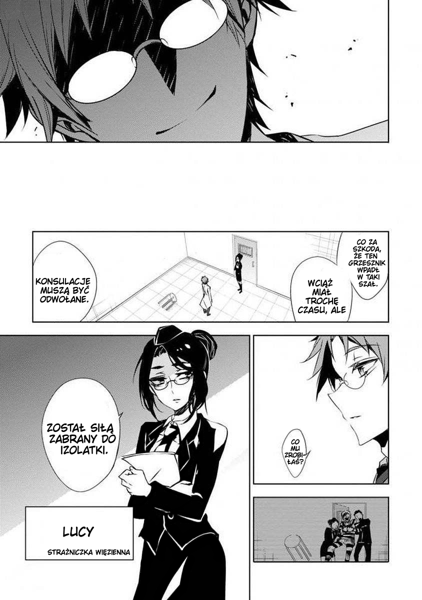 Satsuriku no Tenshi: Episode.0 Vol. 1 Ch. 0 第16页