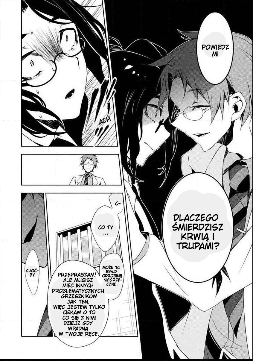 Satsuriku no Tenshi: Episode.0 Vol. 1 Ch. 0 第19页