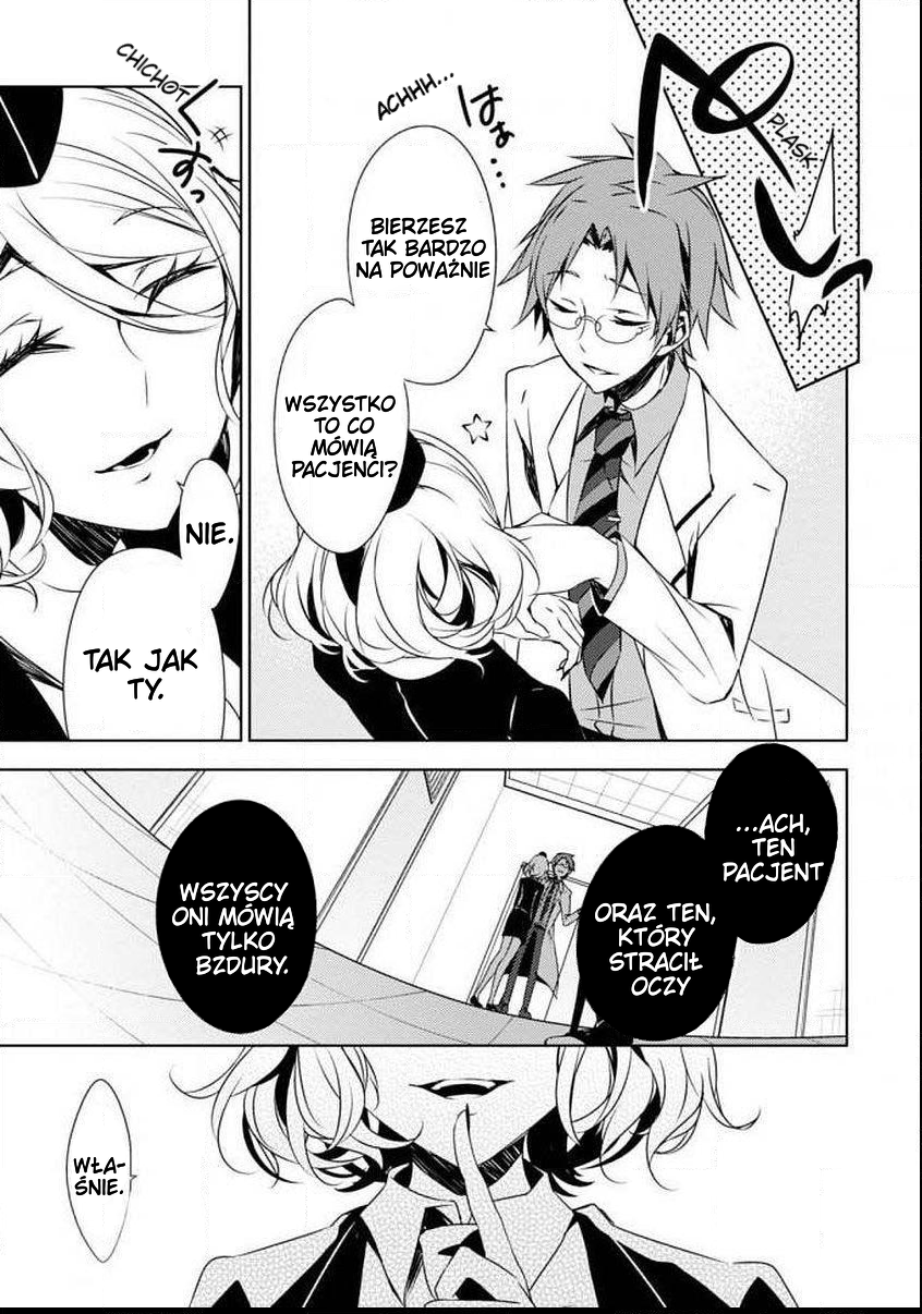 Satsuriku no Tenshi: Episode.0 Vol. 1 Ch. 0 第28页