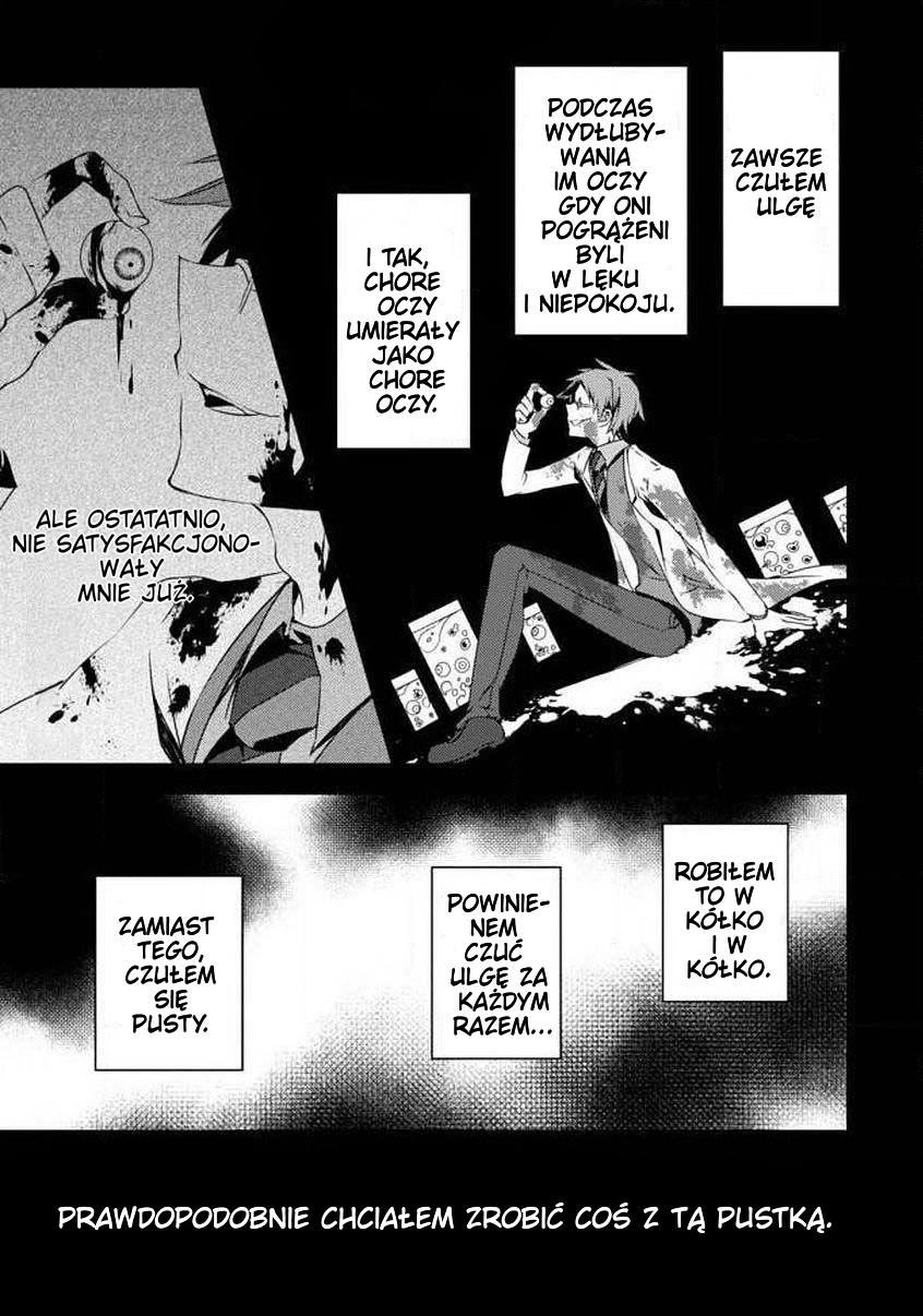 Satsuriku no Tenshi: Episode.0 Vol. 1 Ch. 0 第4页