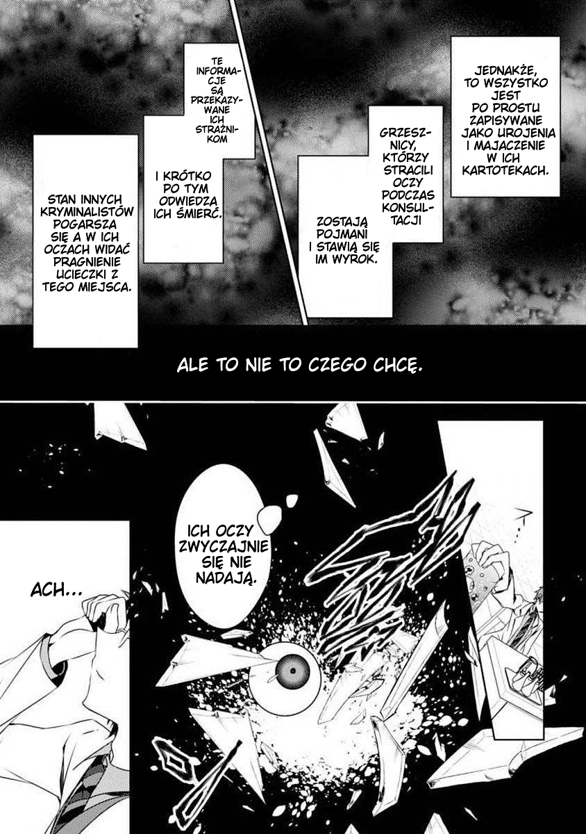 Satsuriku no Tenshi: Episode.0 Vol. 1 Ch. 0 第31页